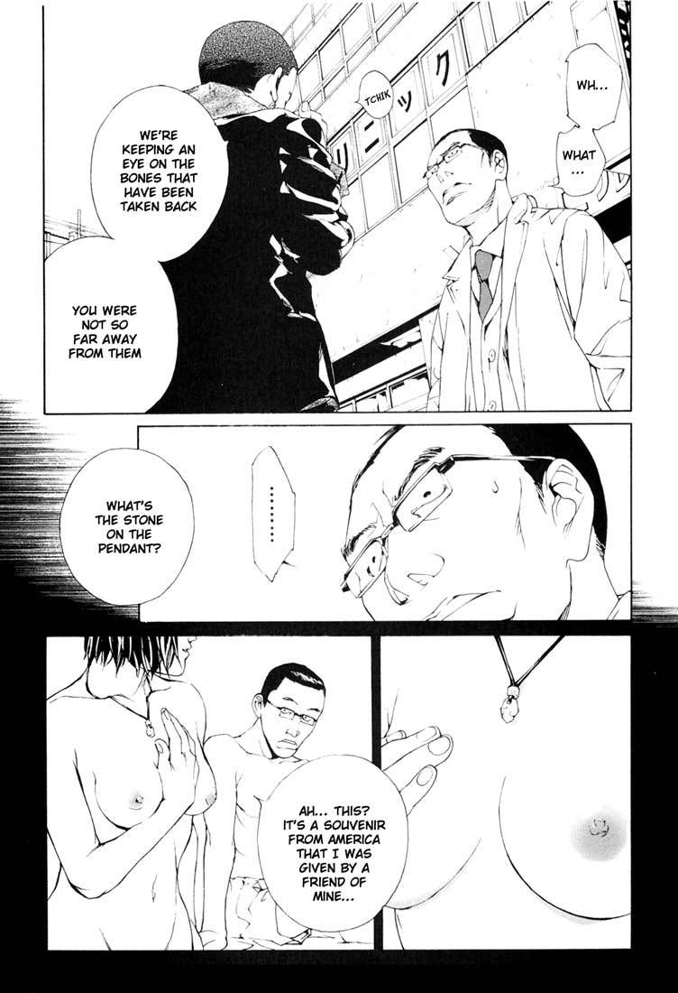 MPD Psycho Chapter 55 page 14 - Chapter 55: Angel Comes Here 9