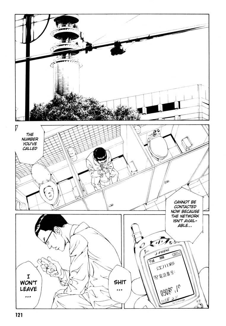 MPD Psycho Chapter 55 page 17 - Chapter 55: Angel Comes Here 9