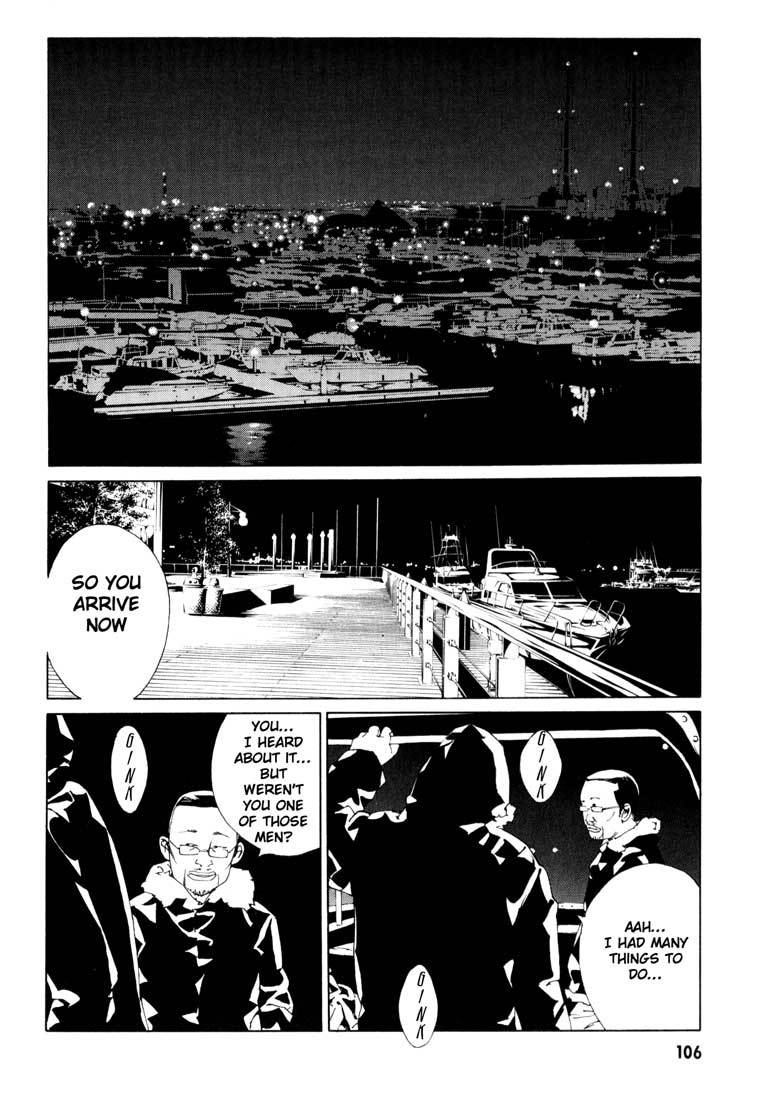 MPD Psycho Chapter 55 page 2 - Chapter 55: Angel Comes Here 9
