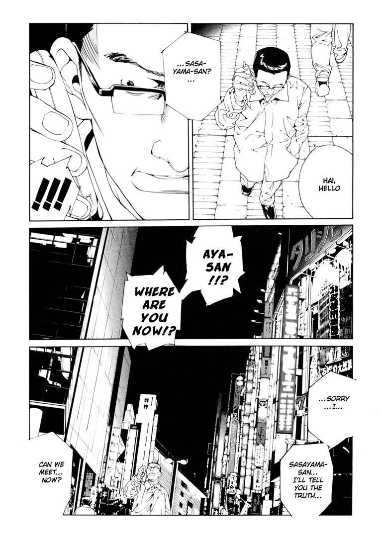 MPD Psycho Chapter 55 page 21 - Chapter 55: Angel Comes Here 9