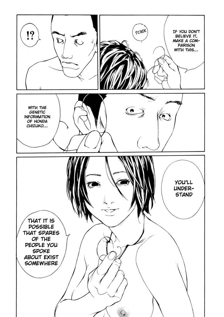 MPD Psycho Chapter 55 page 8 - Chapter 55: Angel Comes Here 9
