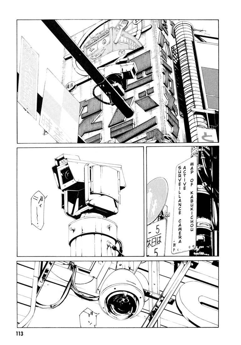 MPD Psycho Chapter 55 page 9 - Chapter 55: Angel Comes Here 9