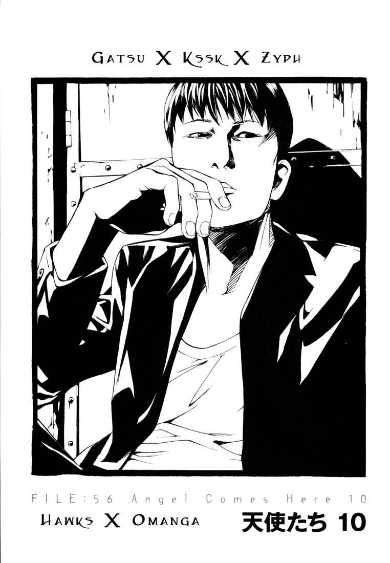 MPD Psycho Chapter 56 page 1 - Chapter 56: Angel Comes Here 10