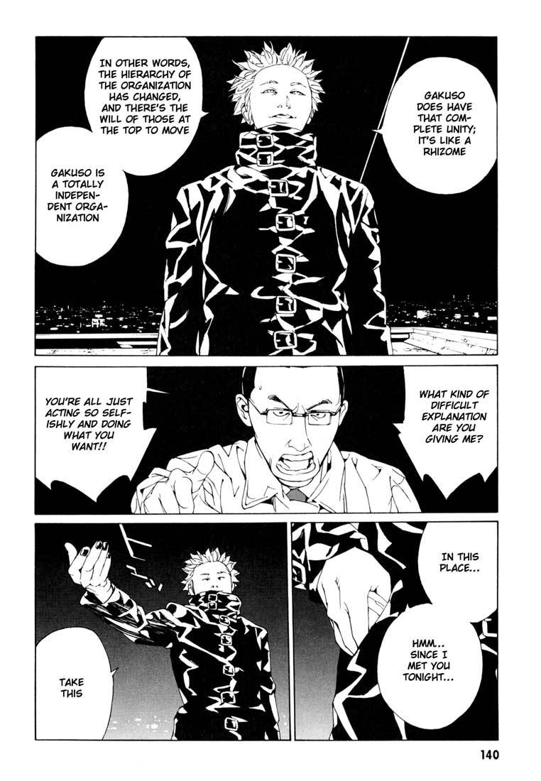 MPD Psycho Chapter 56 page 11 - Chapter 56: Angel Comes Here 10