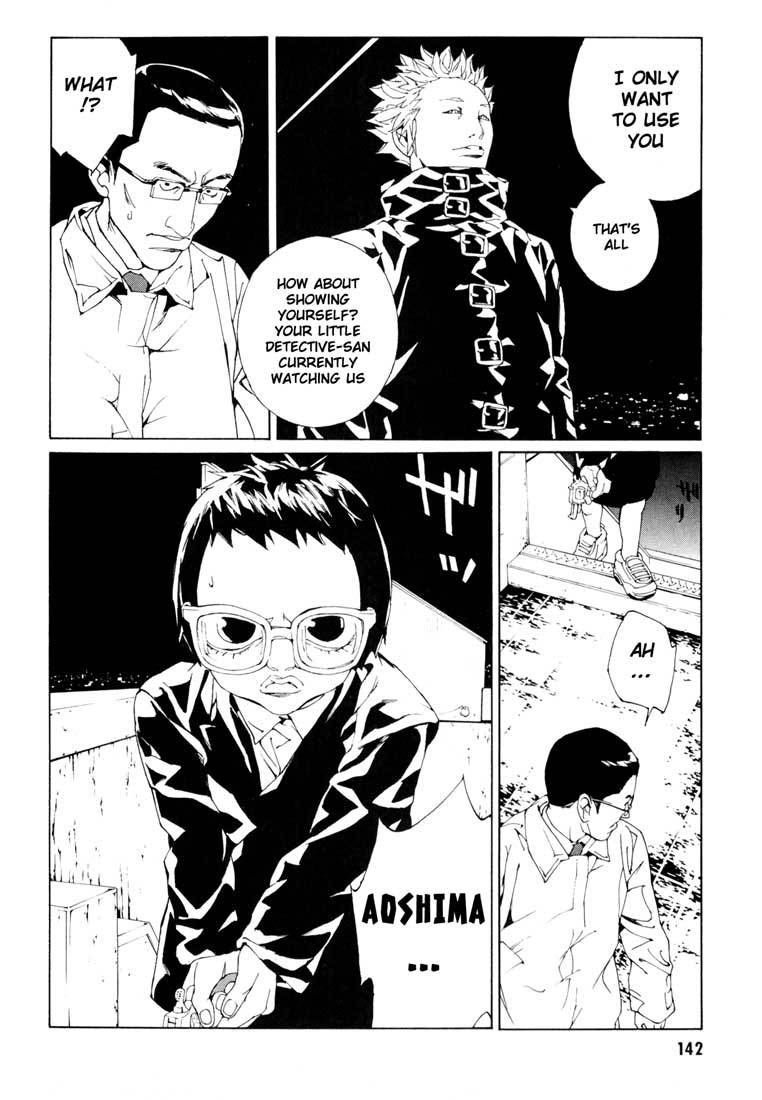 MPD Psycho Chapter 56 page 13 - Chapter 56: Angel Comes Here 10