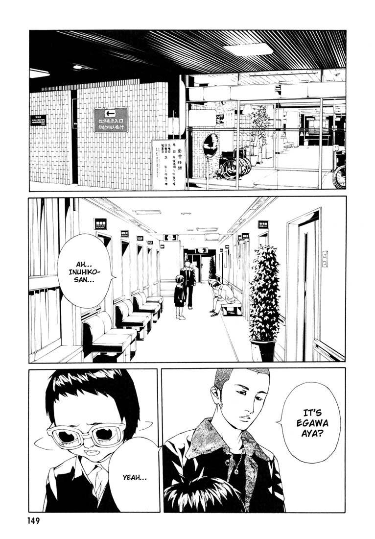 MPD Psycho Chapter 56 page 20 - Chapter 56: Angel Comes Here 10