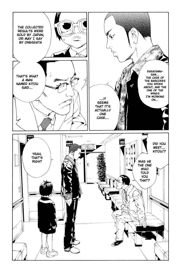 MPD Psycho Chapter 56 page 21 - Chapter 56: Angel Comes Here 10