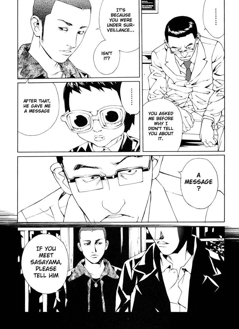 MPD Psycho Chapter 56 page 22 - Chapter 56: Angel Comes Here 10