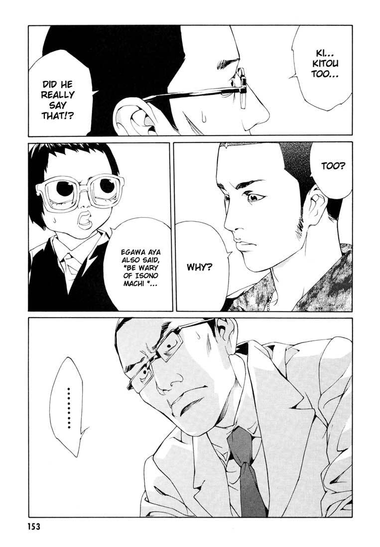 MPD Psycho Chapter 56 page 24 - Chapter 56: Angel Comes Here 10