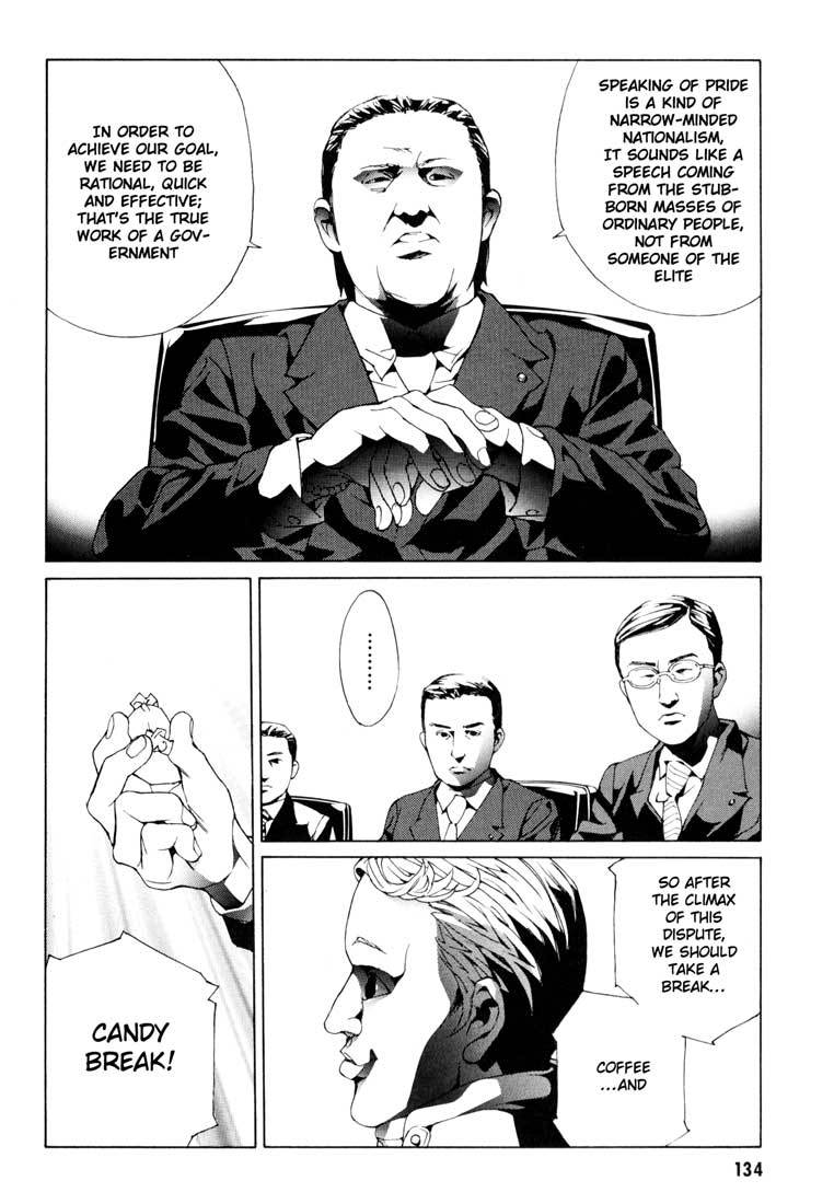 MPD Psycho Chapter 56 page 6 - Chapter 56: Angel Comes Here 10