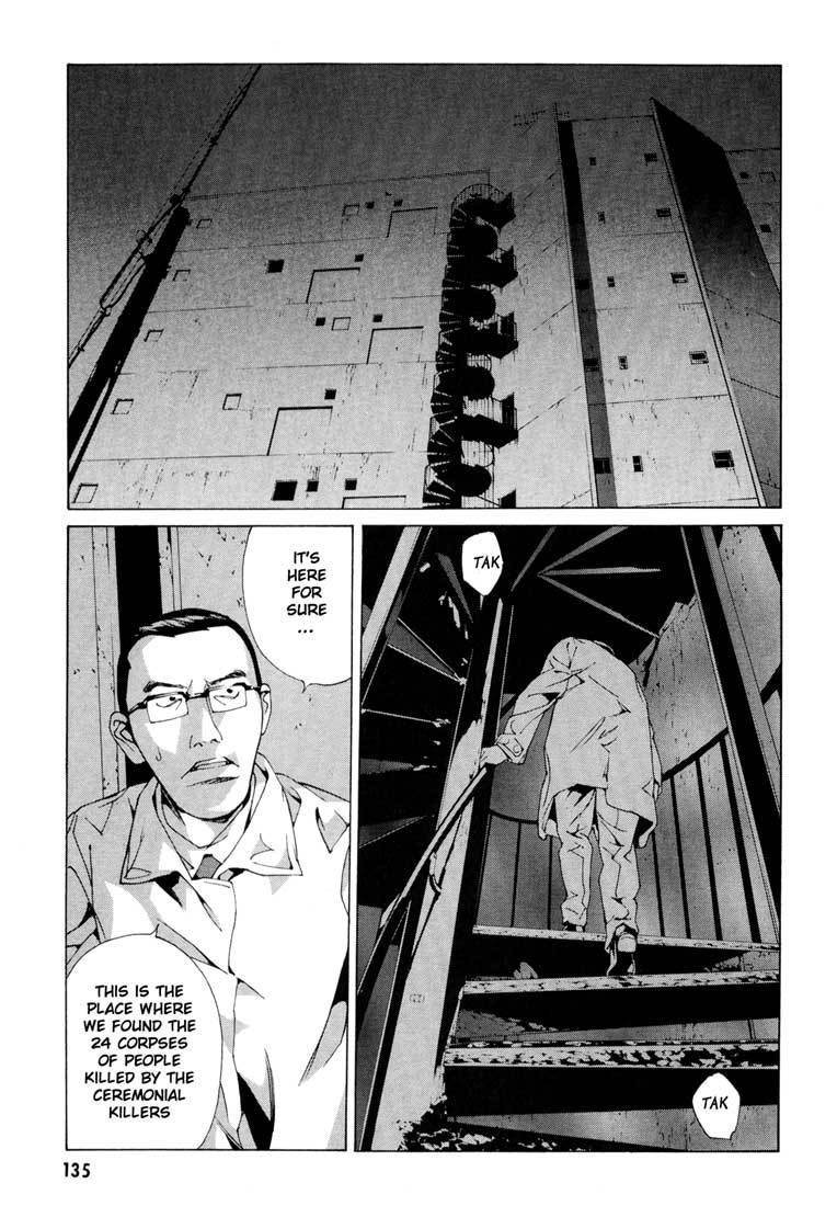 MPD Psycho Chapter 56 page 7 - Chapter 56: Angel Comes Here 10
