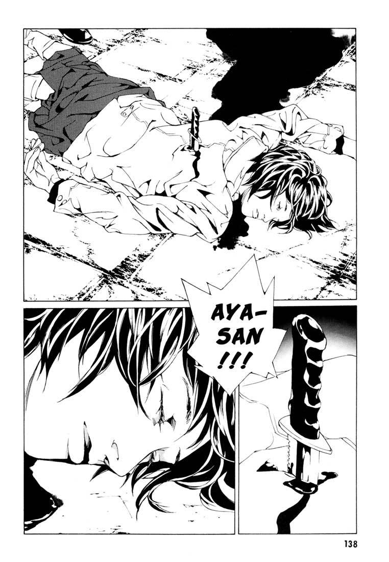 MPD Psycho Chapter 56 page 9 - Chapter 56: Angel Comes Here 10