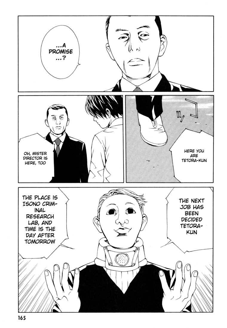 MPD Psycho Chapter 57 page 11 - Chapter 57: Angel Comes Here 11