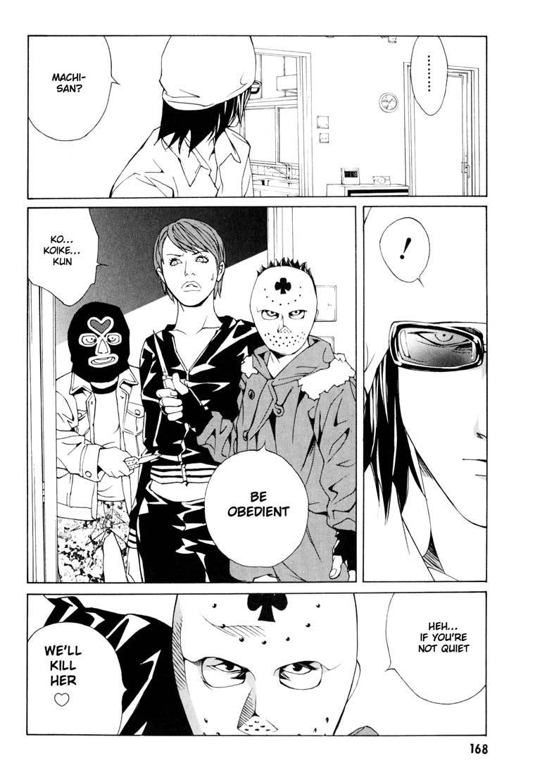 MPD Psycho Chapter 57 page 14 - Chapter 57: Angel Comes Here 11