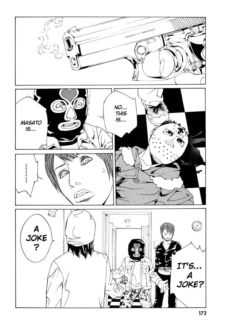 MPD Psycho Chapter 57 page 18 - Chapter 57: Angel Comes Here 11