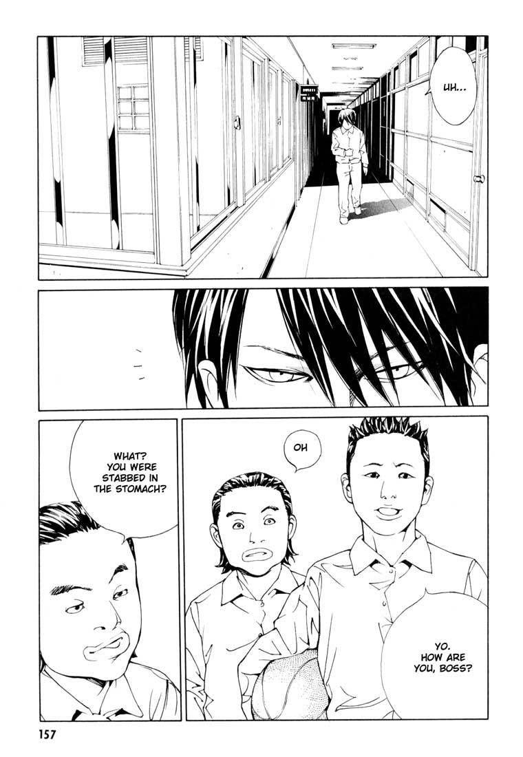 MPD Psycho Chapter 57 page 3 - Chapter 57: Angel Comes Here 11
