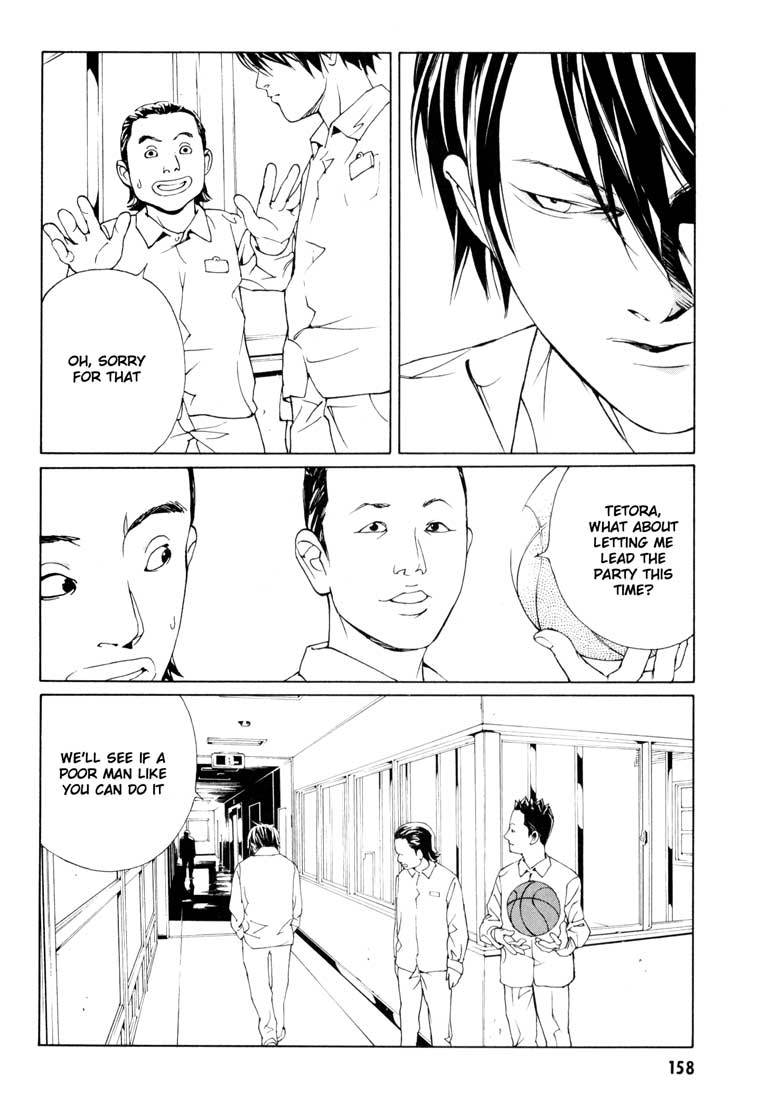 MPD Psycho Chapter 57 page 4 - Chapter 57: Angel Comes Here 11