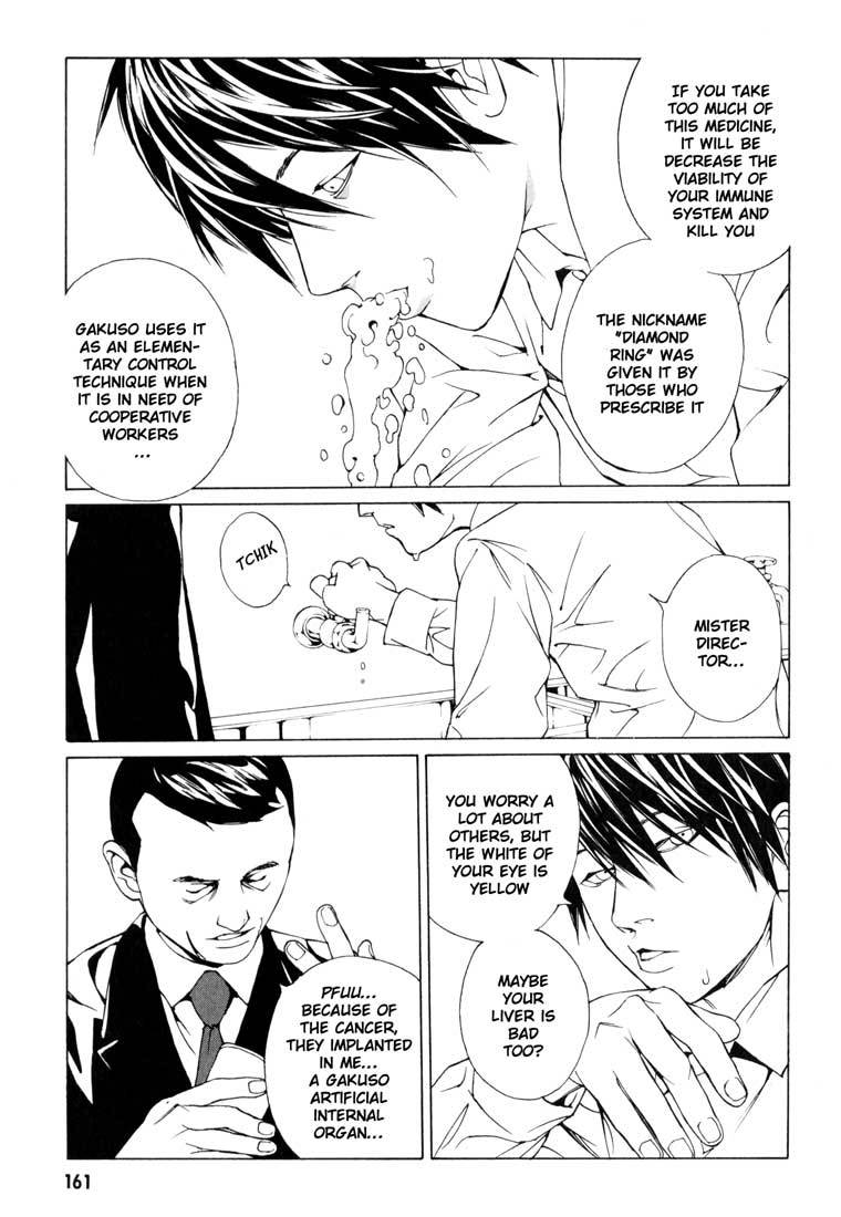 MPD Psycho Chapter 57 page 7 - Chapter 57: Angel Comes Here 11