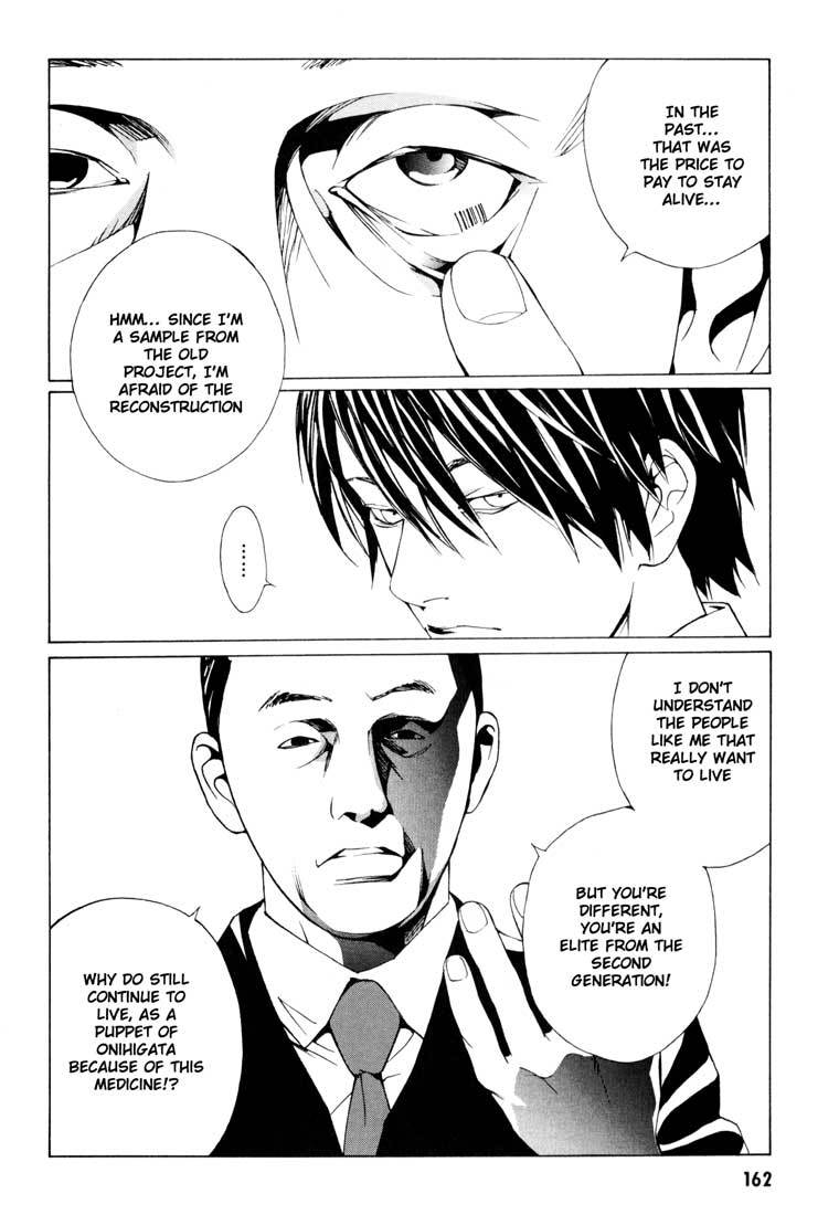 MPD Psycho Chapter 57 page 8 - Chapter 57: Angel Comes Here 11