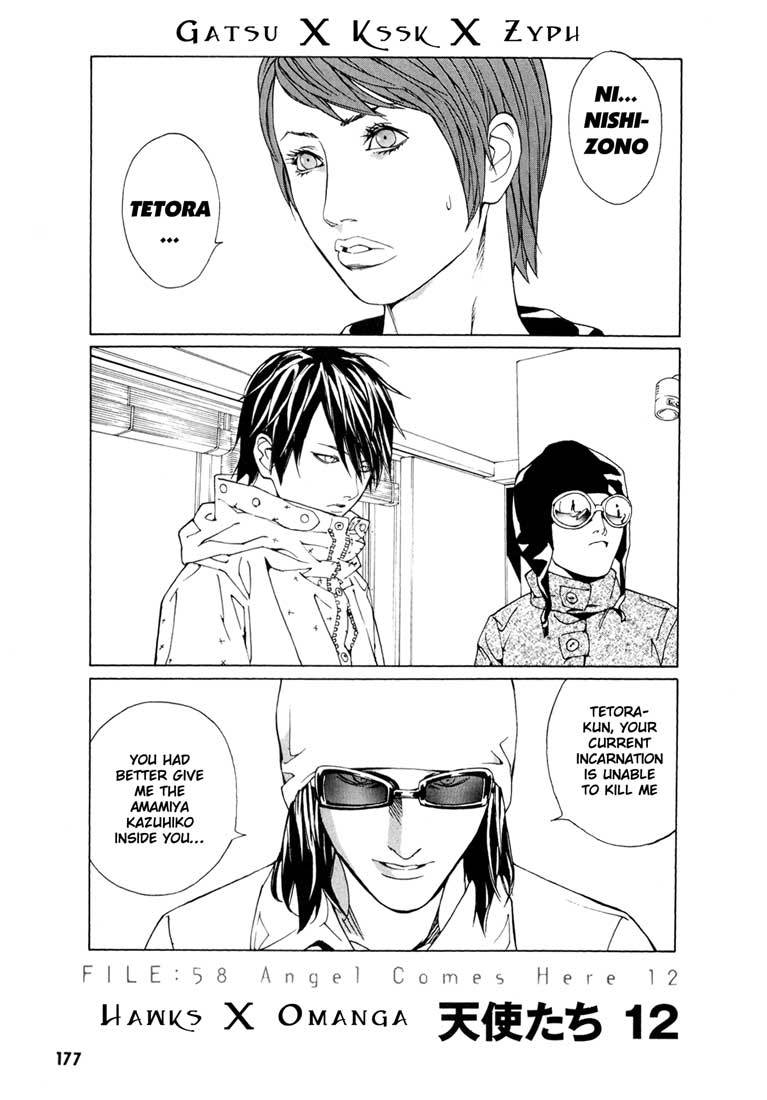 MPD Psycho Chapter 58 page 1 - Chapter 58: Angel Comes Here 12