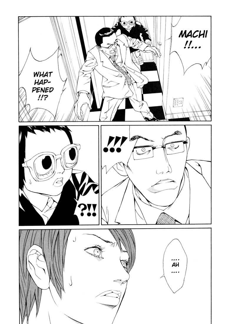 MPD Psycho Chapter 58 page 13 - Chapter 58: Angel Comes Here 12