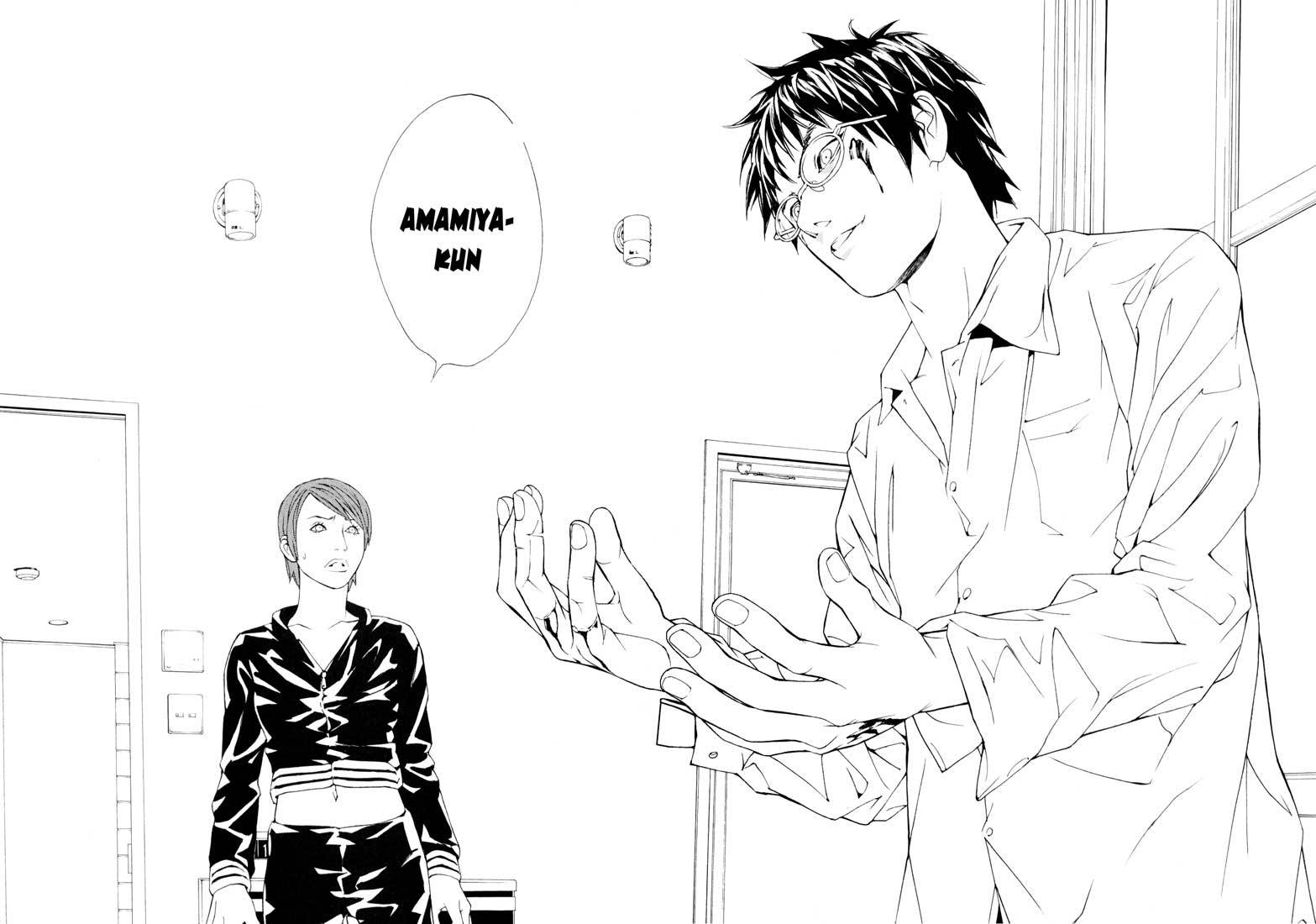 MPD Psycho Chapter 58 page 14 - Chapter 58: Angel Comes Here 12