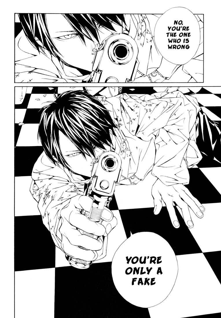 MPD Psycho Chapter 58 page 17 - Chapter 58: Angel Comes Here 12