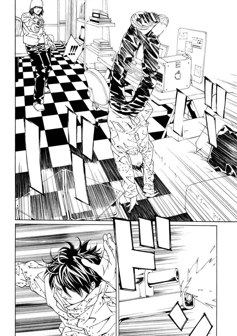 MPD Psycho Chapter 58 page 4 - Chapter 58: Angel Comes Here 12