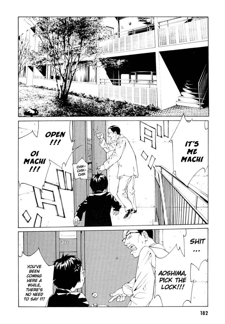 MPD Psycho Chapter 58 page 6 - Chapter 58: Angel Comes Here 12