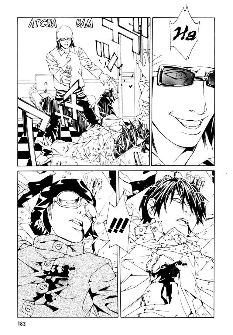 MPD Psycho Chapter 58 page 7 - Chapter 58: Angel Comes Here 12