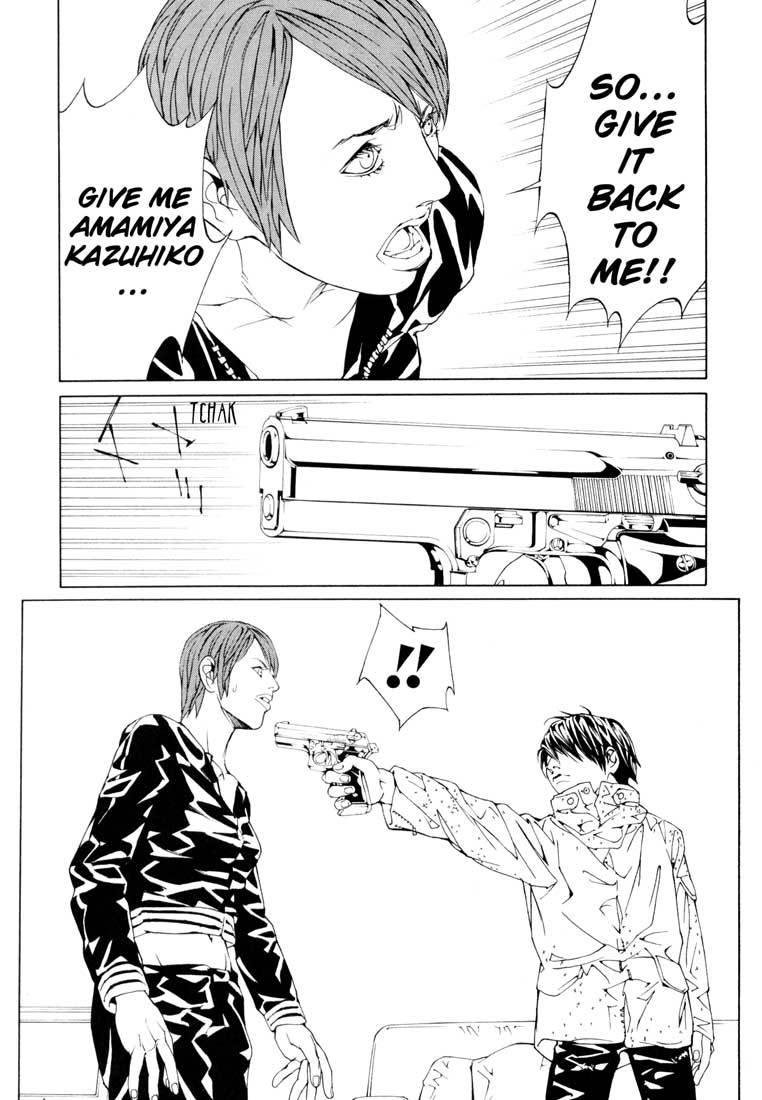 MPD Psycho Chapter 59 page 10 - Chapter 59: Angel Comes Here 13