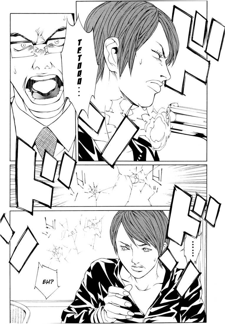 MPD Psycho Chapter 59 page 12 - Chapter 59: Angel Comes Here 13