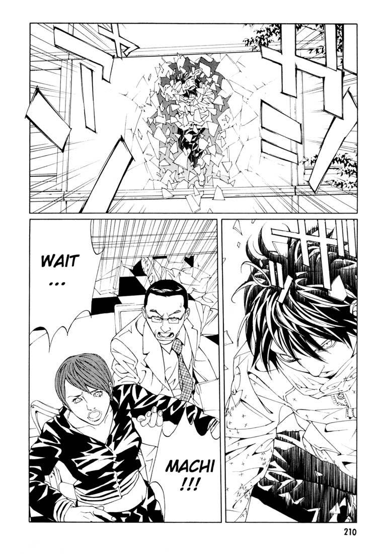 MPD Psycho Chapter 59 page 13 - Chapter 59: Angel Comes Here 13