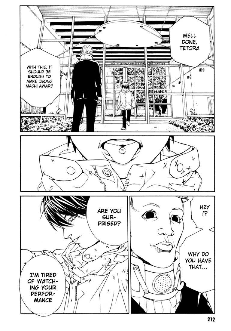 MPD Psycho Chapter 59 page 15 - Chapter 59: Angel Comes Here 13