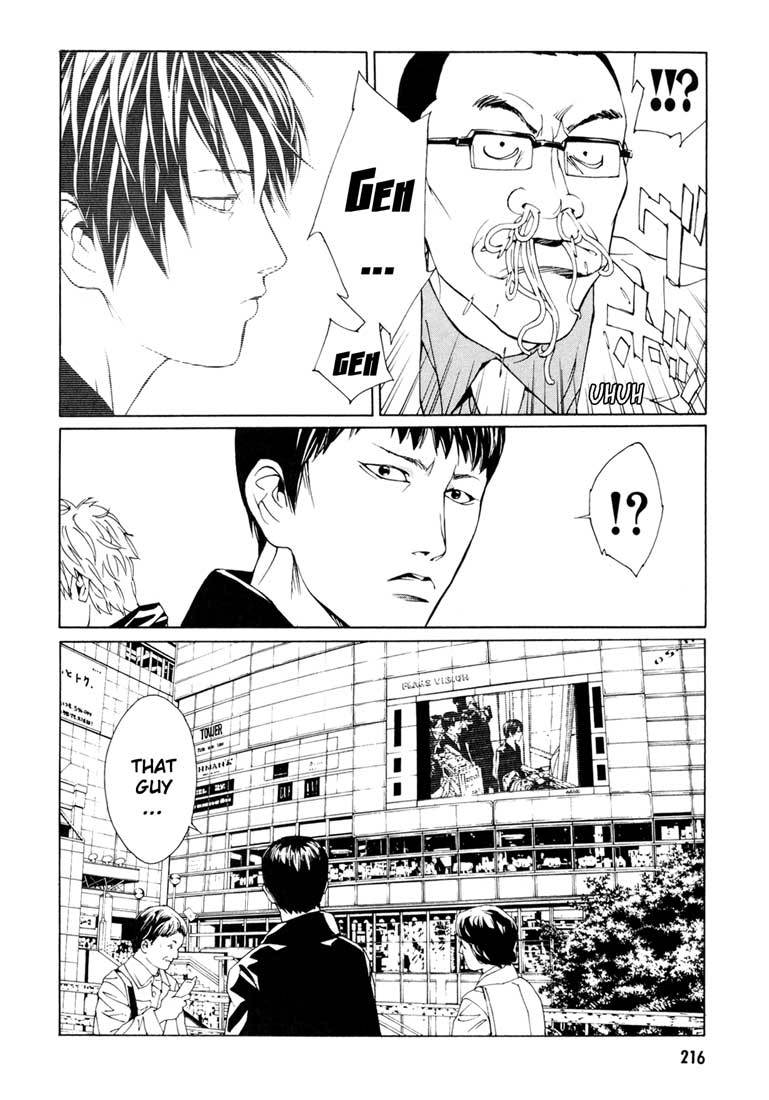 MPD Psycho Chapter 59 page 19 - Chapter 59: Angel Comes Here 13
