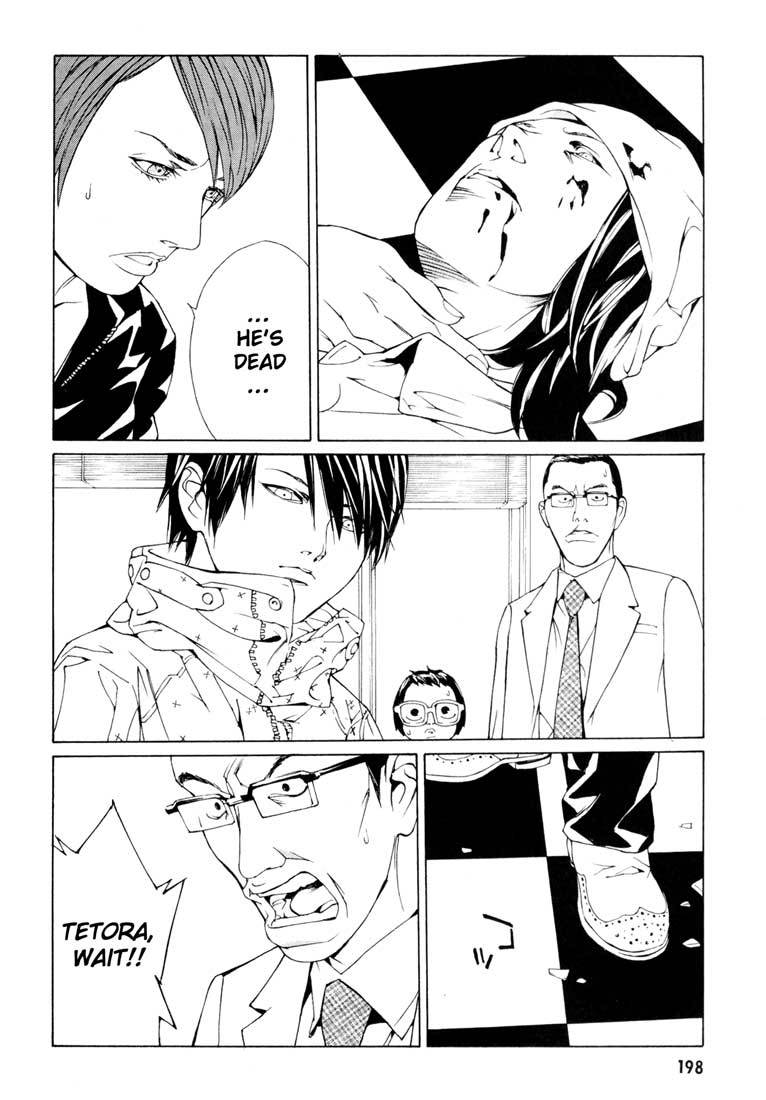 MPD Psycho Chapter 59 page 2 - Chapter 59: Angel Comes Here 13