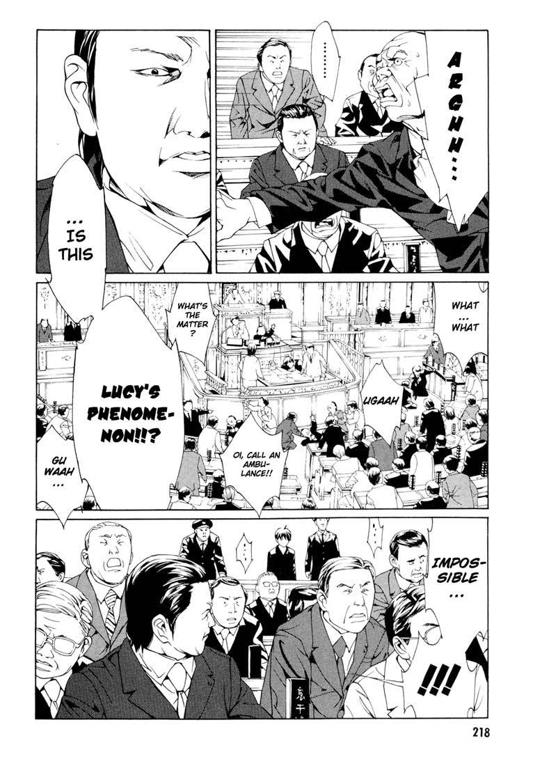 MPD Psycho Chapter 59 page 21 - Chapter 59: Angel Comes Here 13