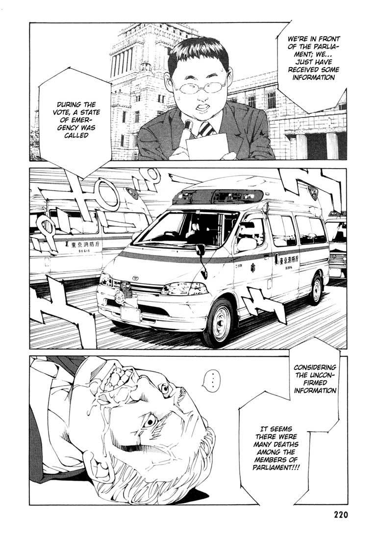 MPD Psycho Chapter 59 page 23 - Chapter 59: Angel Comes Here 13
