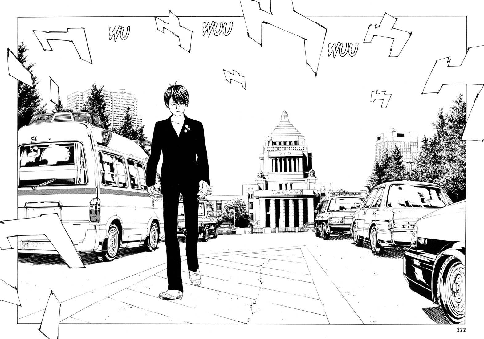 MPD Psycho Chapter 59 page 25 - Chapter 59: Angel Comes Here 13