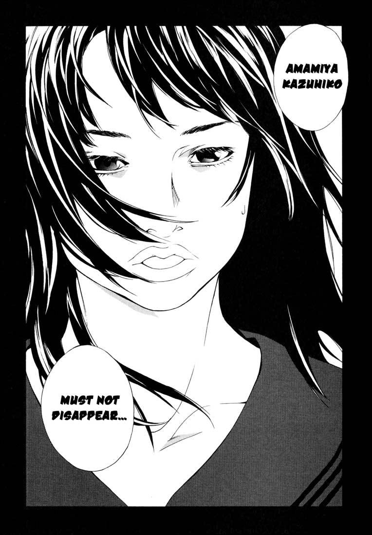 MPD Psycho Chapter 59 page 7 - Chapter 59: Angel Comes Here 13