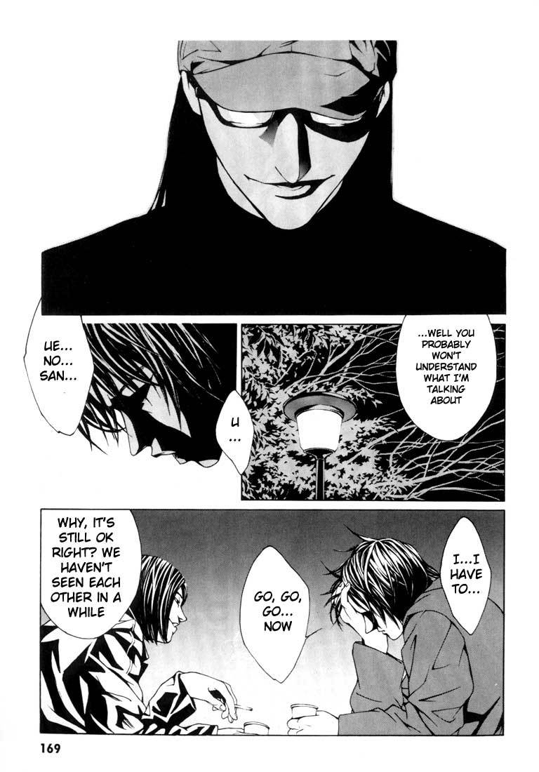 MPD Psycho Chapter 6 page 13 - Chapter 6: Murata Kiyoshi