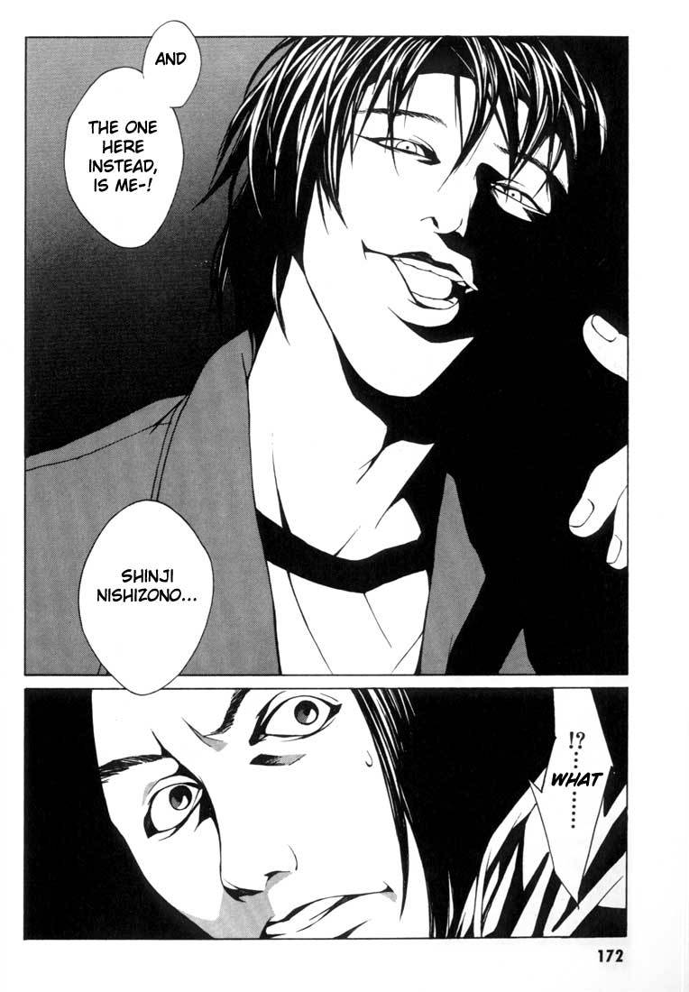 MPD Psycho Chapter 6 page 16 - Chapter 6: Murata Kiyoshi