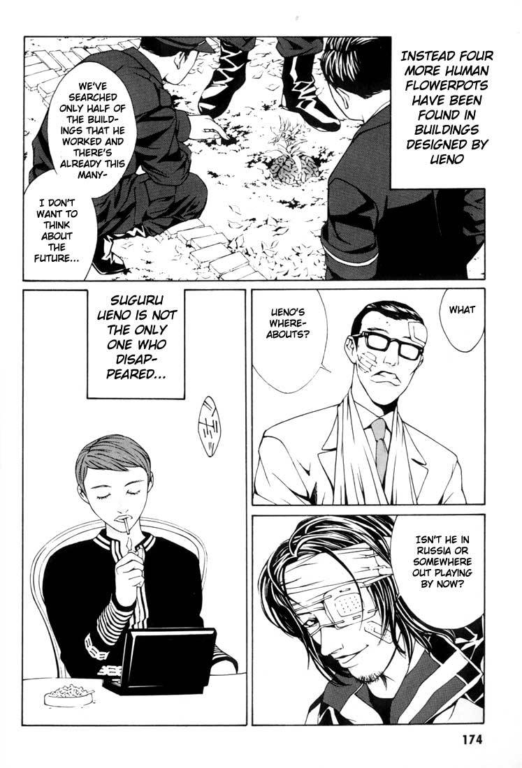 MPD Psycho Chapter 6 page 18 - Chapter 6: Murata Kiyoshi