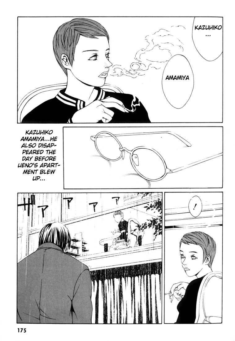 MPD Psycho Chapter 6 page 19 - Chapter 6: Murata Kiyoshi