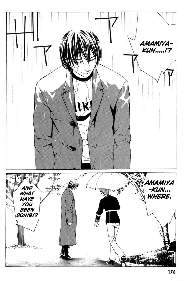 MPD Psycho Chapter 6 page 20 - Chapter 6: Murata Kiyoshi