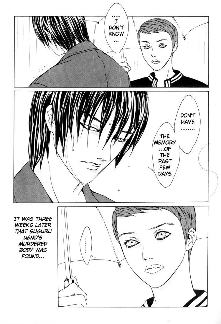 MPD Psycho Chapter 6 page 21 - Chapter 6: Murata Kiyoshi