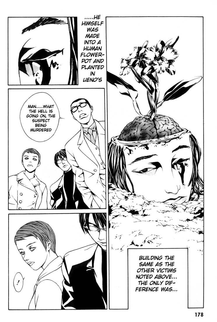 MPD Psycho Chapter 6 page 22 - Chapter 6: Murata Kiyoshi
