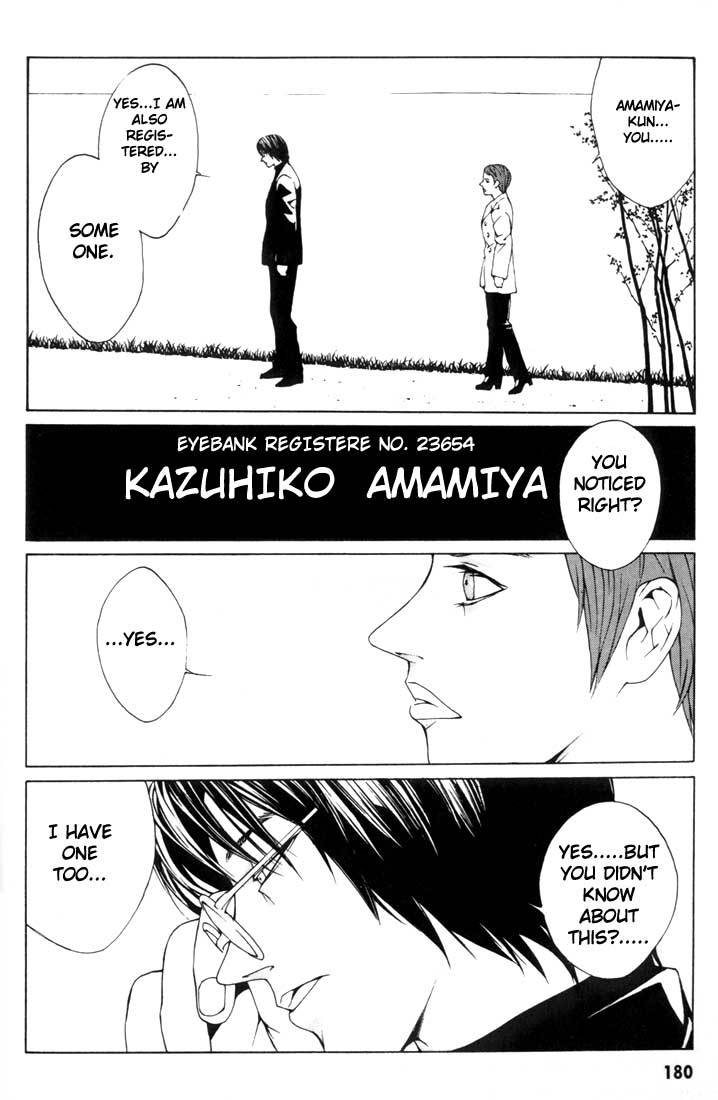 MPD Psycho Chapter 6 page 24 - Chapter 6: Murata Kiyoshi