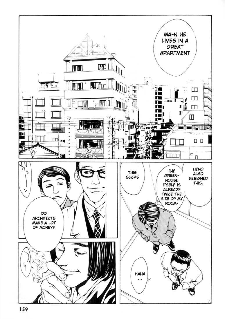 MPD Psycho Chapter 6 page 3 - Chapter 6: Murata Kiyoshi