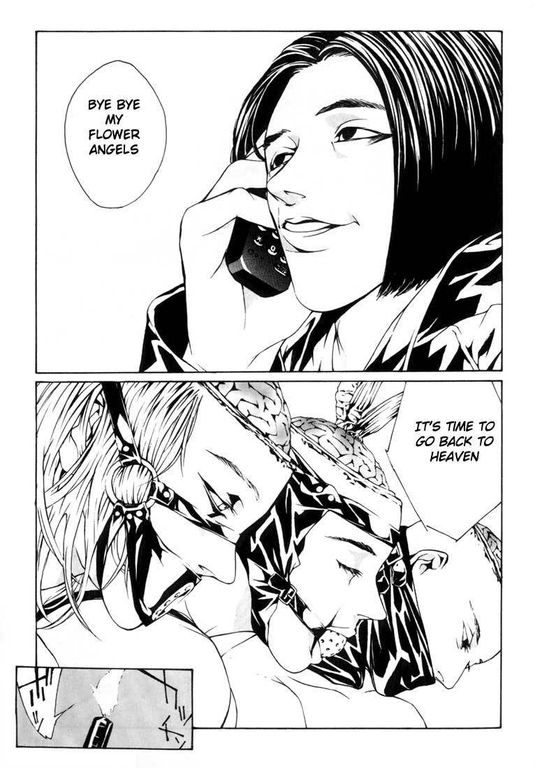 MPD Psycho Chapter 6 page 7 - Chapter 6: Murata Kiyoshi